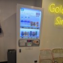 골든싱어 코인노래연습장 | 골든 싱어 코인 노래연습장 자판기 신용카드기 설치 사례 (ED-785)