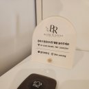 블리에왁싱