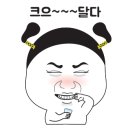 돼지네고기집 네이버블로그