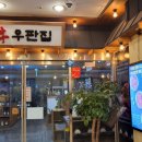 걸포로-L 이미지