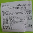 백가네홍어