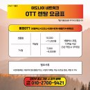 아도나이네트워크