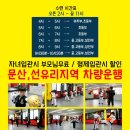 도일격투기 네이버블로그