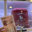 쇼미더뽑기방 이미지