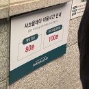 용인수지상현동맛집) 요즘 모르는 사람 없는 곳!, 샤브올데이 용인상현점 오픈기념 내돈내산 솔직...