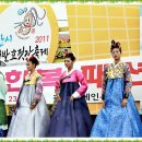 이명한한복 이미지