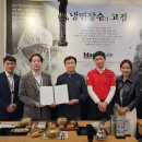 한국가맹사업개발원