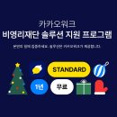 디케이프로모션