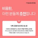 호수한의원 이미지