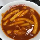 신떡순신천할매떡볶이 이미지