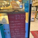 블럭제빵소안양 | 평촌 학원가 유기농 빵집 추천｜아이 간식으로 좋은 블럭제빵소 솔직후기