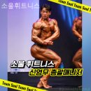 소울 휘트니스 이미지