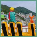 감천20-1 이미지