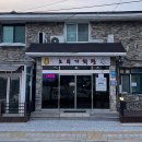 오뚜기회관 - 군산시 | 오뚜기회관