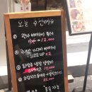 이화월백 | 전포동 술집 추천 이화월백 단골각