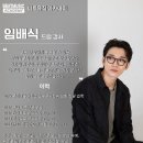 비트뮤직아카데미 | 드럼 제대로 배워보고 싶다면? ㅣ 강동구 드럼 학원