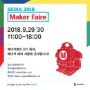 하늘바다영재교육학원