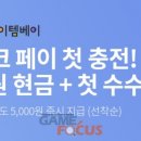 케이페이
