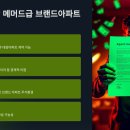모델하우스 뒤 이미지