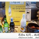 즐거운밥상한식뷔페 이미지