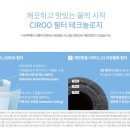 청호부산물 이미지