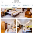 [muine] 호치민 무이네 프라이빗벤•무이네 환전•무이네 사막•튤립스파•무이네 뱀부리조트• 보케...