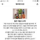 삼겹의민족 이미지