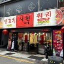 봉봉게임랜드 이미지