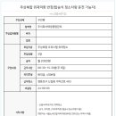 미화반장 이미지