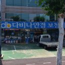 다비나안경보청기 | 무거동 울산대 다비나안경보청기 방문 후기👀