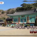 천용 이미지