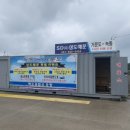 (주)삼도해운