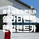 한길카