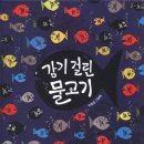 말과글독서논술국어학원 이미지