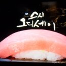생선의민족 이미지
