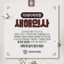리네이처의원 이미지