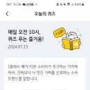 케이비트랜드