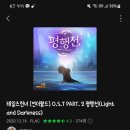 노래야노래야