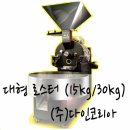 (주)다인무역 이미지