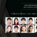 중앙음악학원 이미지