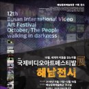 비디오아트 이미지