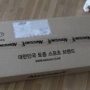 배드민턴라켓추천 가벼운 낫소 라켓 후기