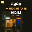 코리아 PC클럽 이미지