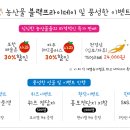 (주)굿모닝푸드 이미지