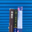 신정3동 마을문고 이미지
