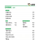 오달당 - 성남시 분당구 황새울로258번길 43 | 오달당