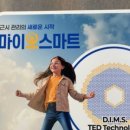아이큐안경