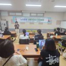 노인돌봄생활지원사 양성과정 이미지