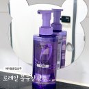 볼륨업 | 로레알 볼륨업 샴푸 후기 얇은 모발에 진짜 효과 있을까?