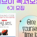 코드모임 이미지